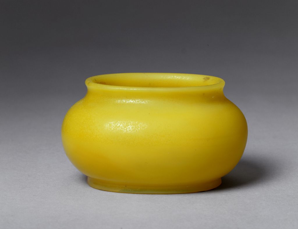 Yongzheng yellow glass oval water cheng-China Archive